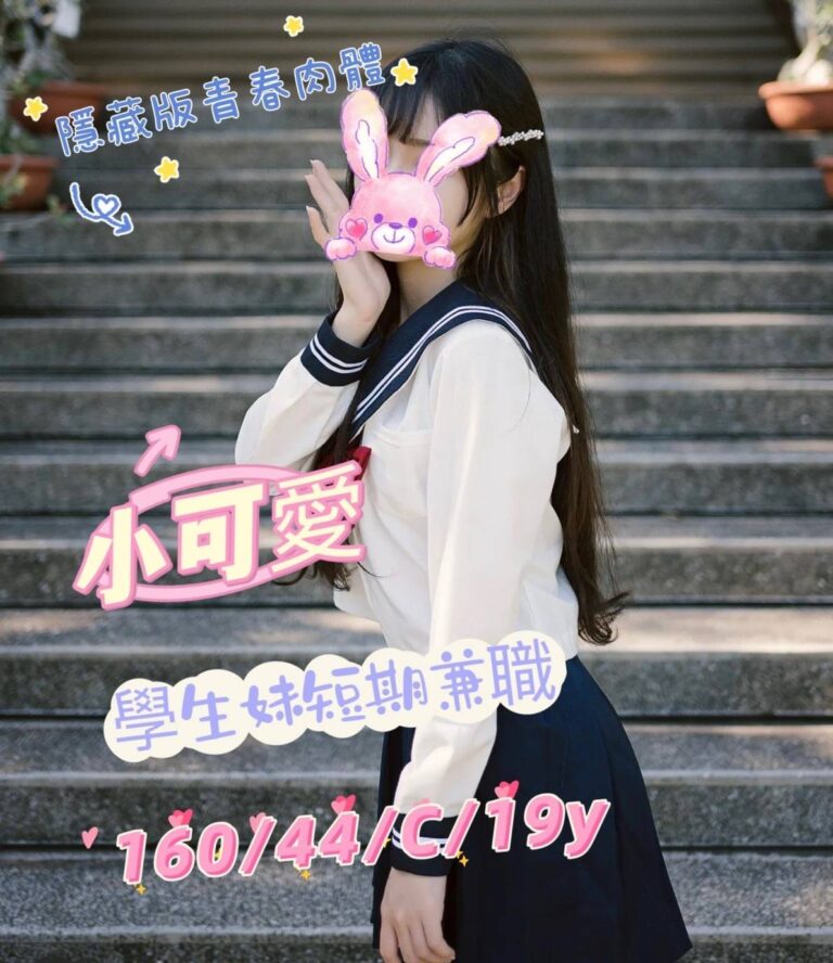 小可愛｜台南