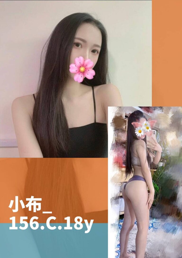 小布｜台北