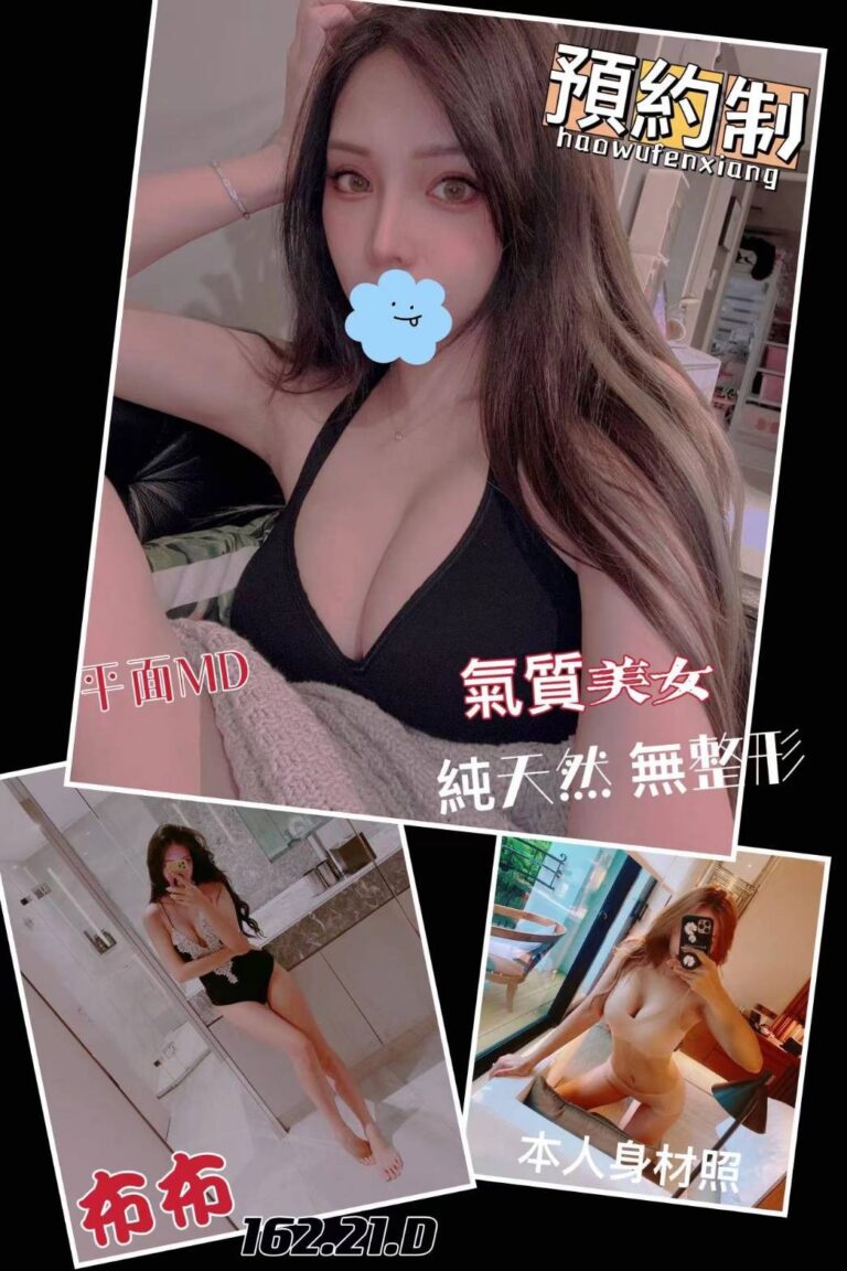 布布｜台北