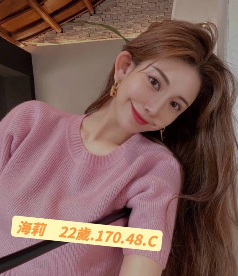 海莉｜台北
