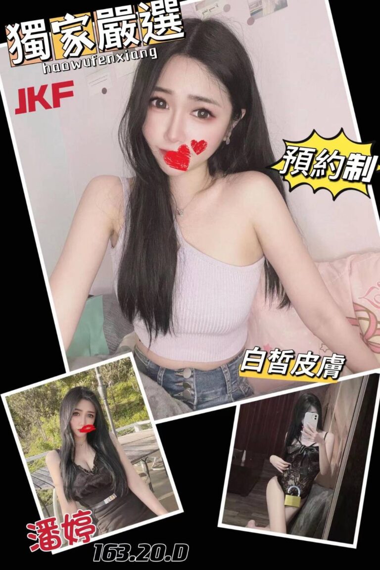 潘婷｜台北