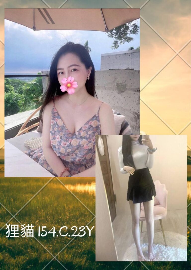狸貓｜台北