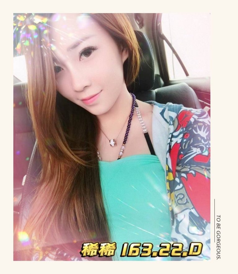 稀稀｜台中