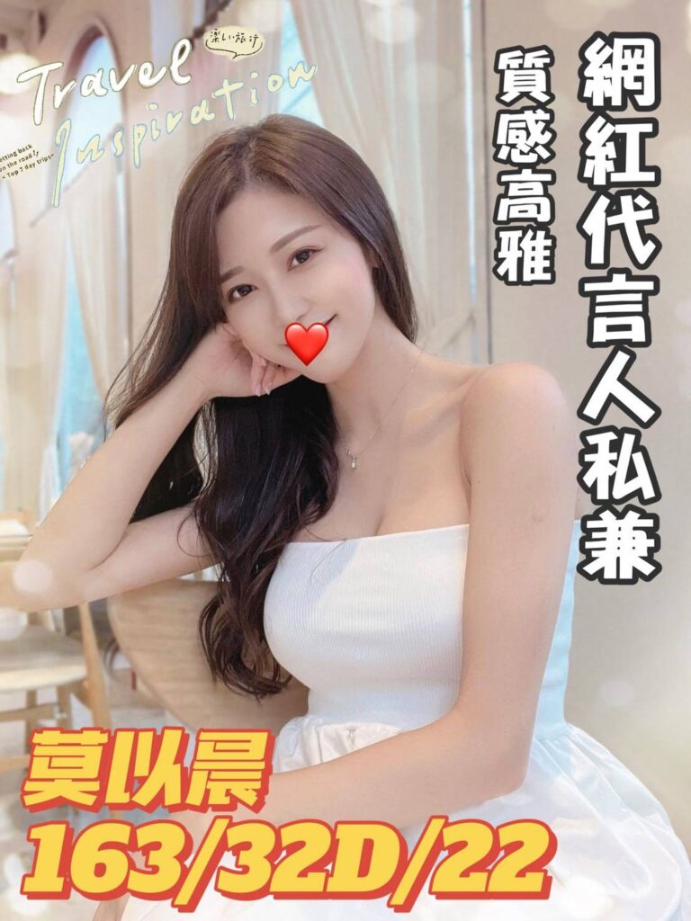 莫以晨｜台中