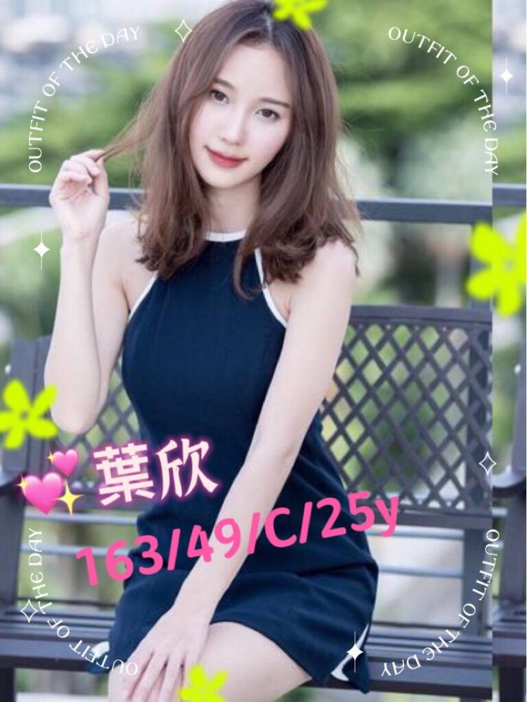 葉欣｜台南