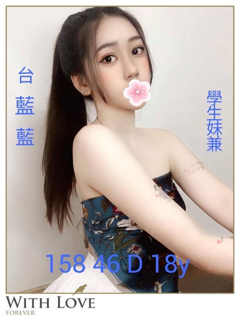 藍藍｜台南
