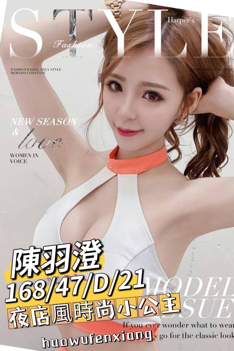 陳羽澄｜台南