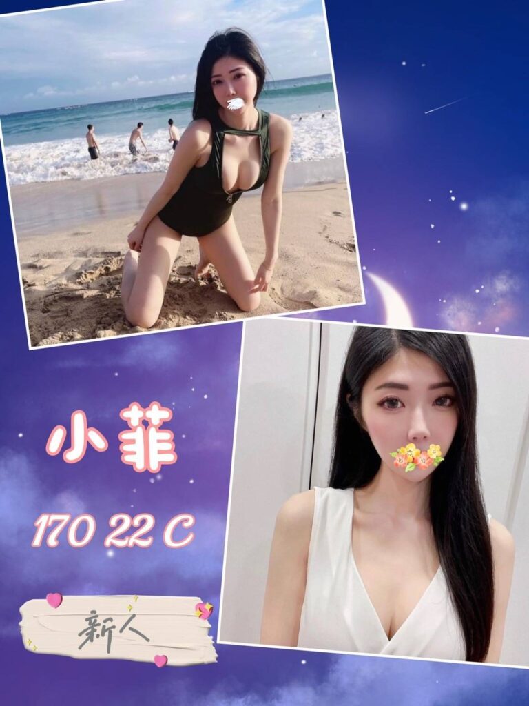 小菲｜台北