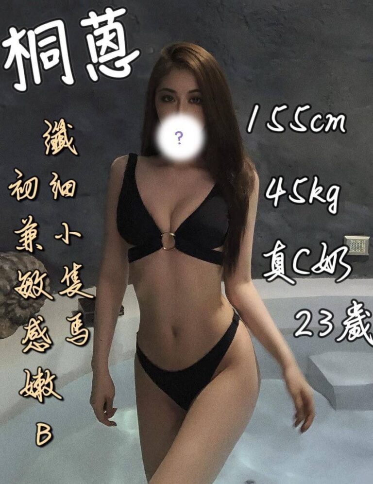 桐恩｜台中