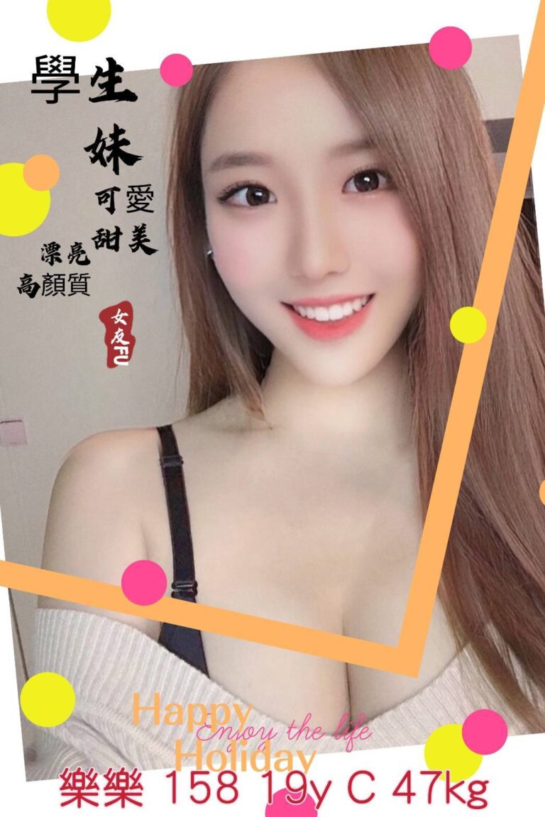 樂樂｜台中