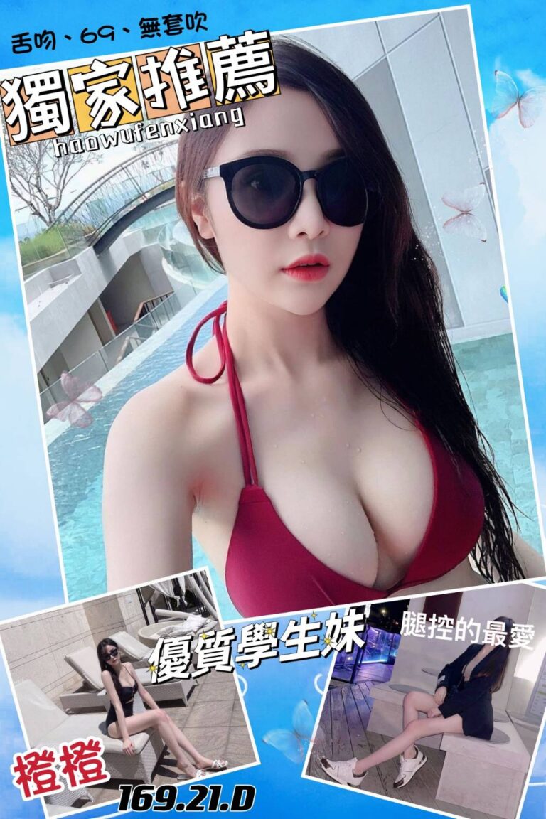 橙橙｜台北