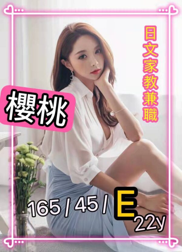 地區:台北找美女無套內射<hr> 妹名:櫻桃<hr>  <span>標籤:新北三重區情色外約<span>