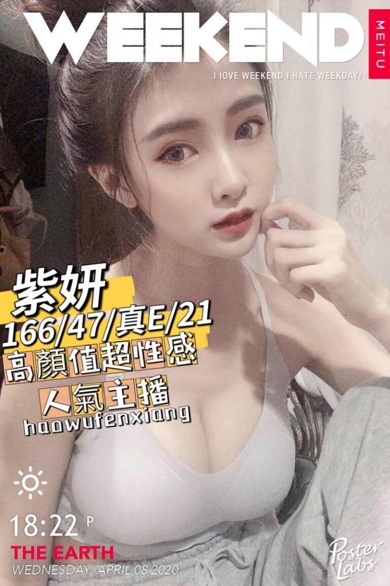 紫妍｜台南