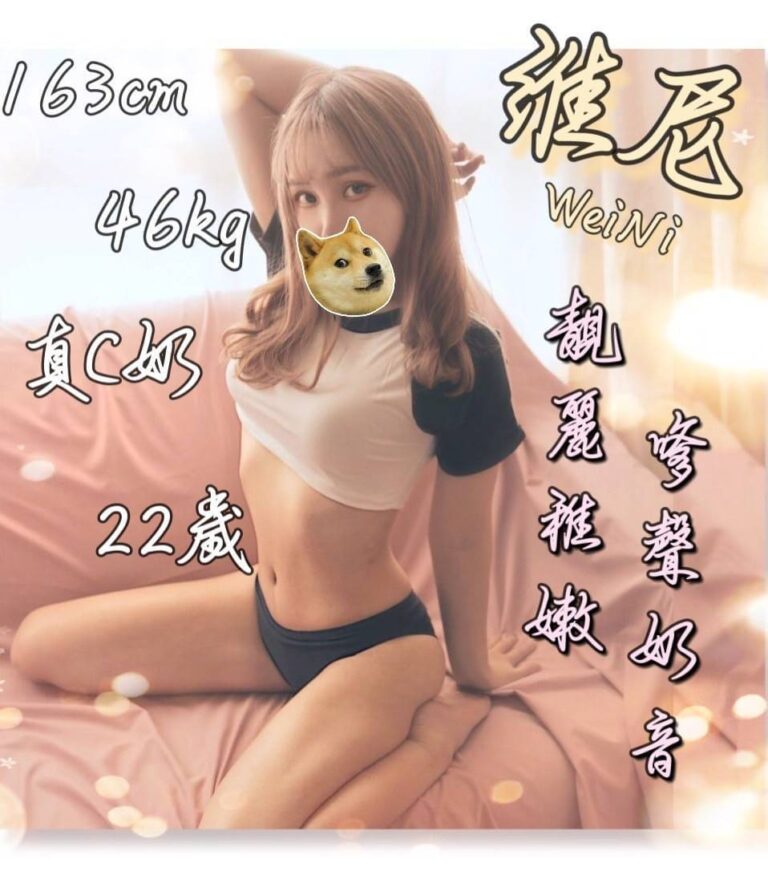 維尼｜台中