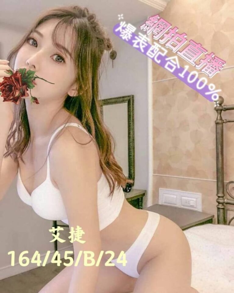 艾捷｜台中
