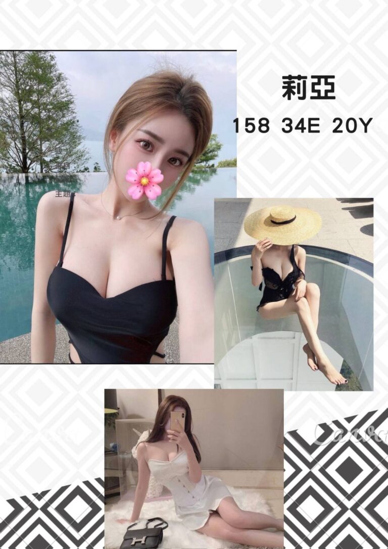 莉亞｜台北