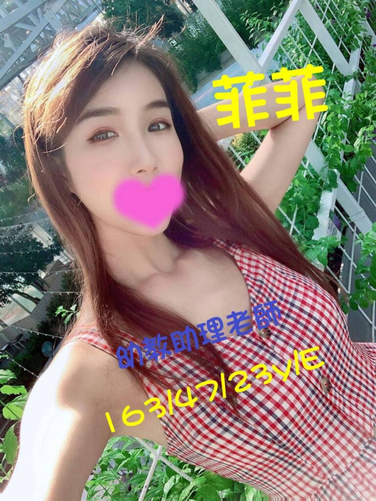 菲菲｜高雄
