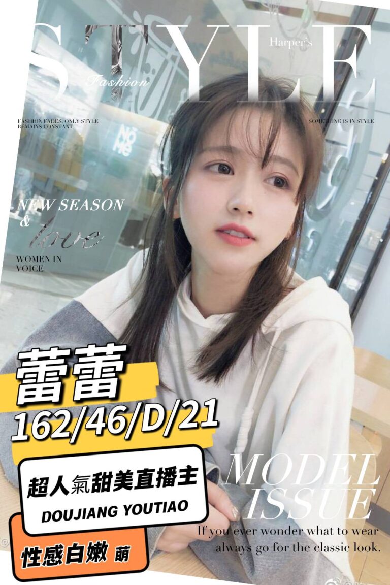 蕾蕾｜台南