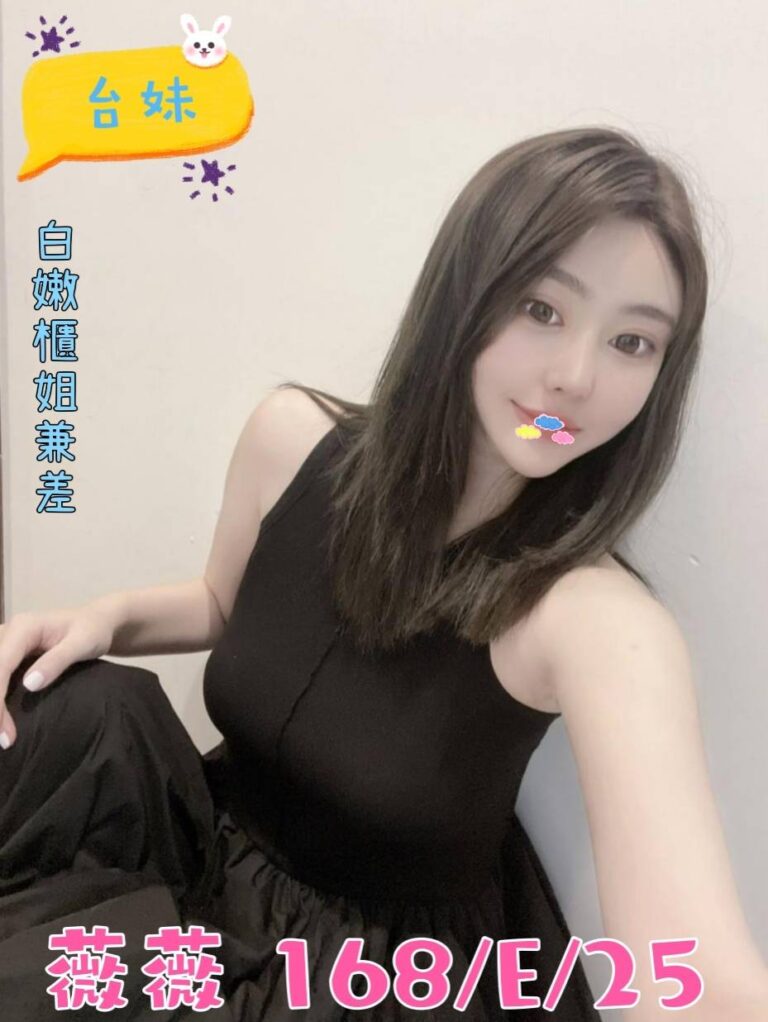 薇薇｜台北