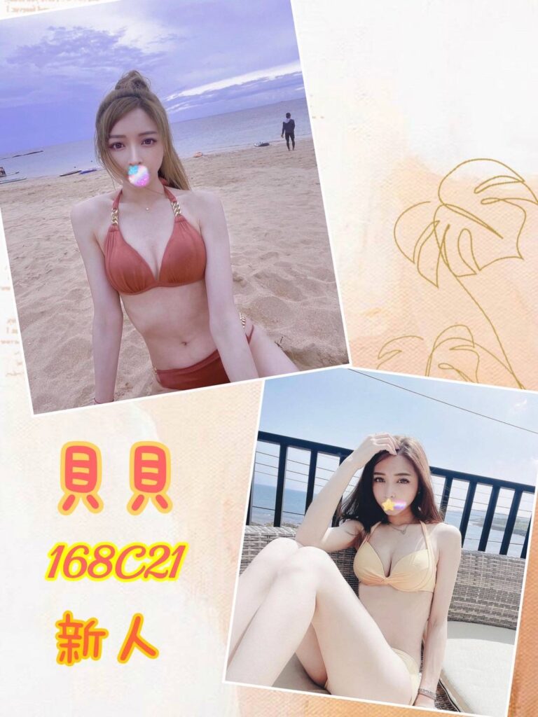 貝貝｜台北