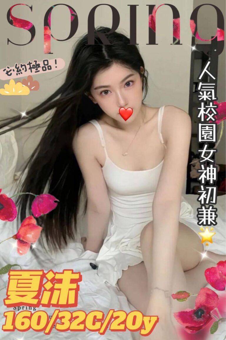 夏沫｜台中