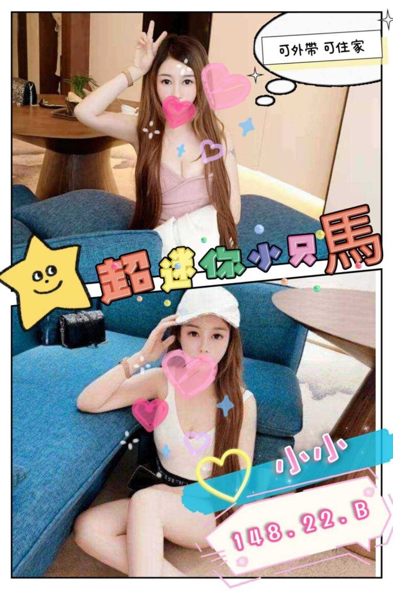小小｜台北
