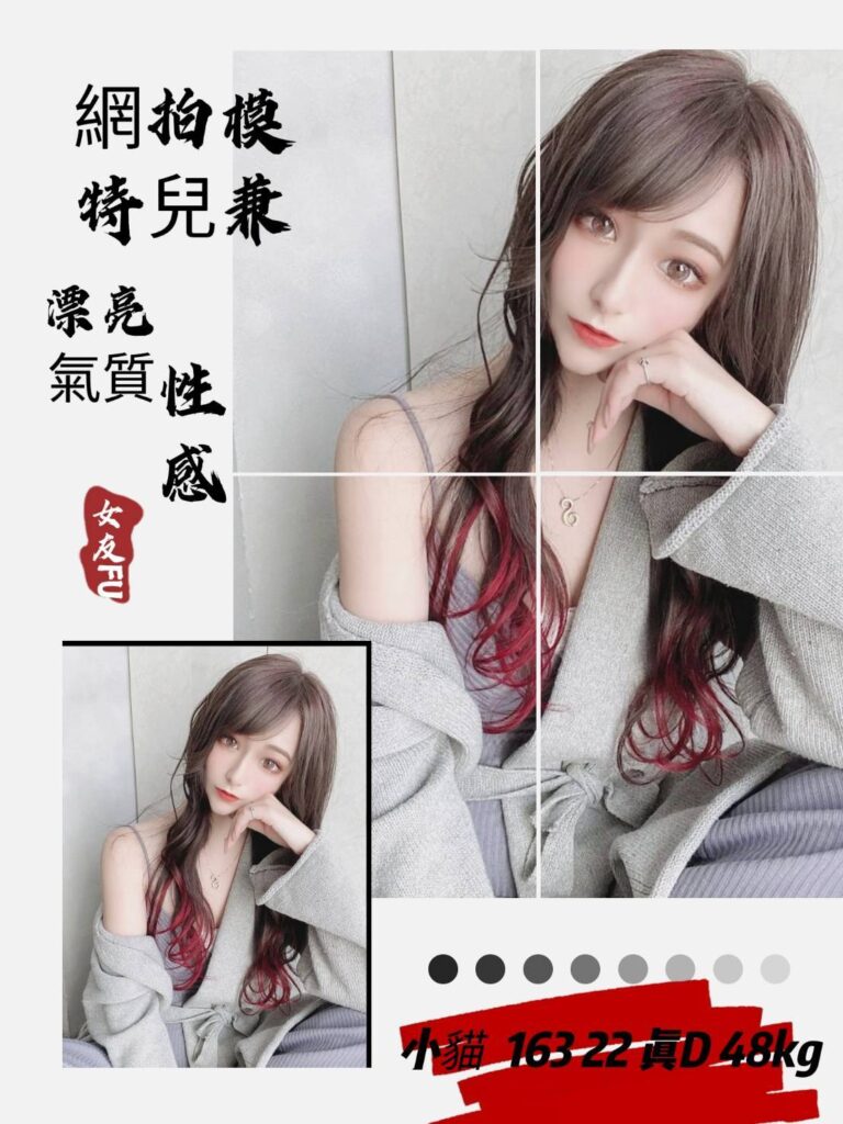 小貓｜台中
