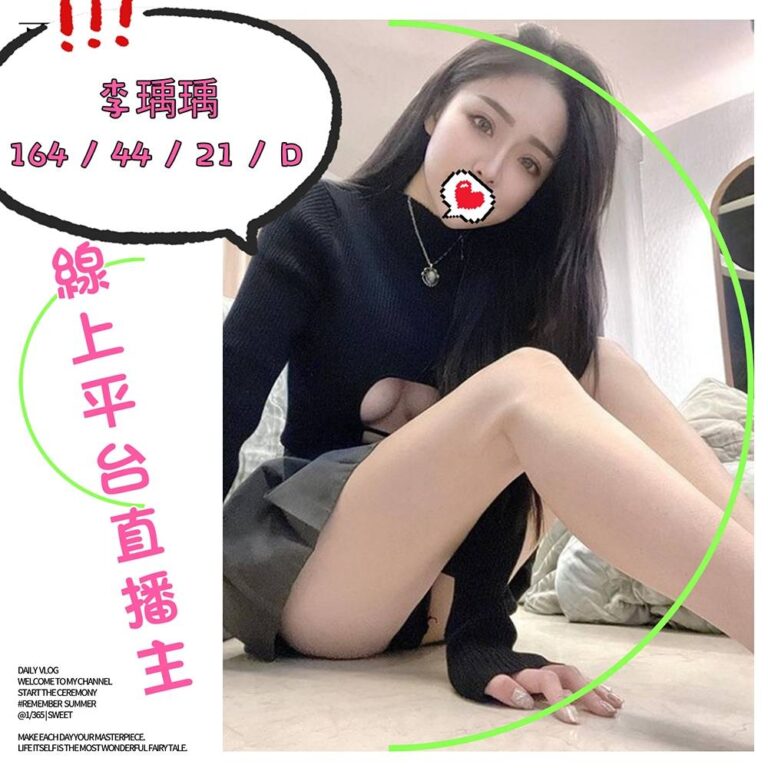 李瑀瑀｜台中