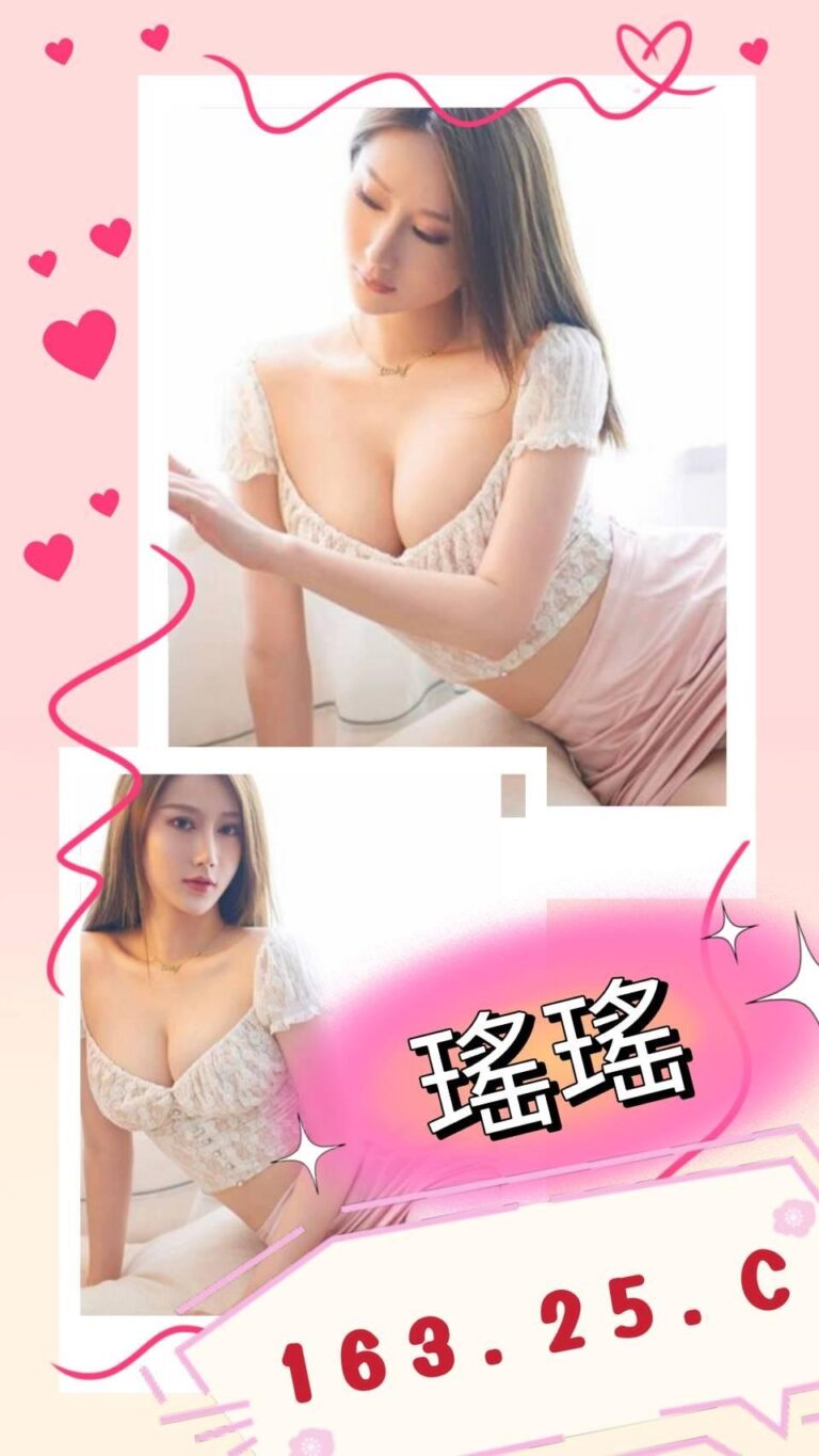 瑤瑤｜台北