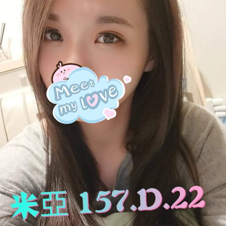 米亞｜台北