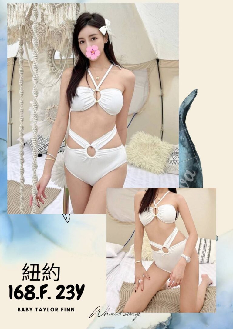 紐約｜台北