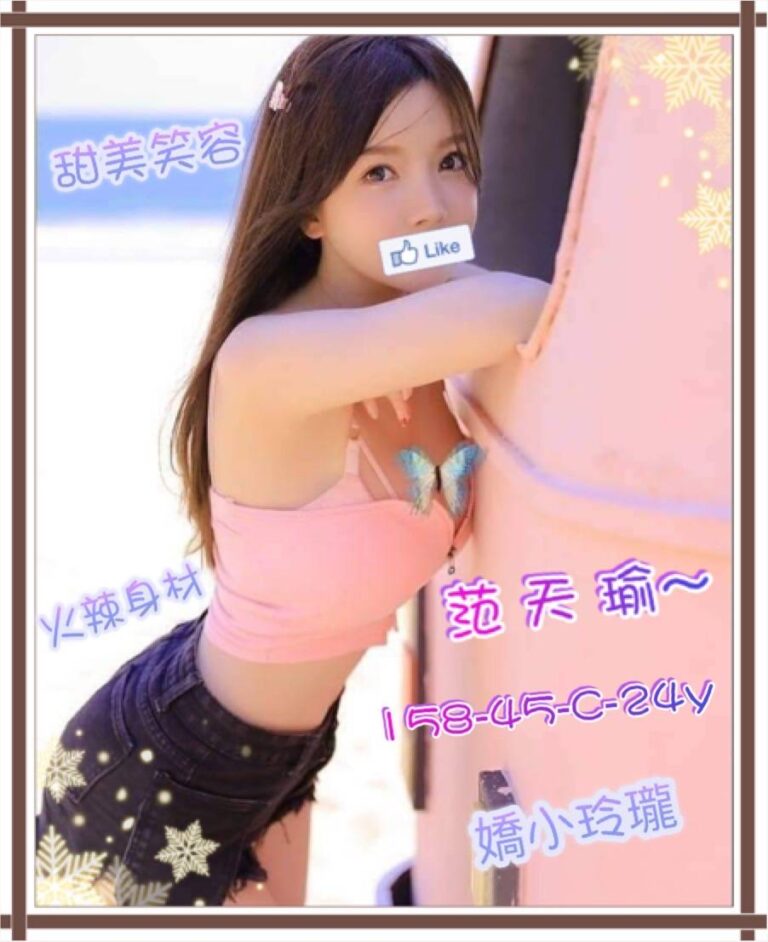 范天瑜｜新竹