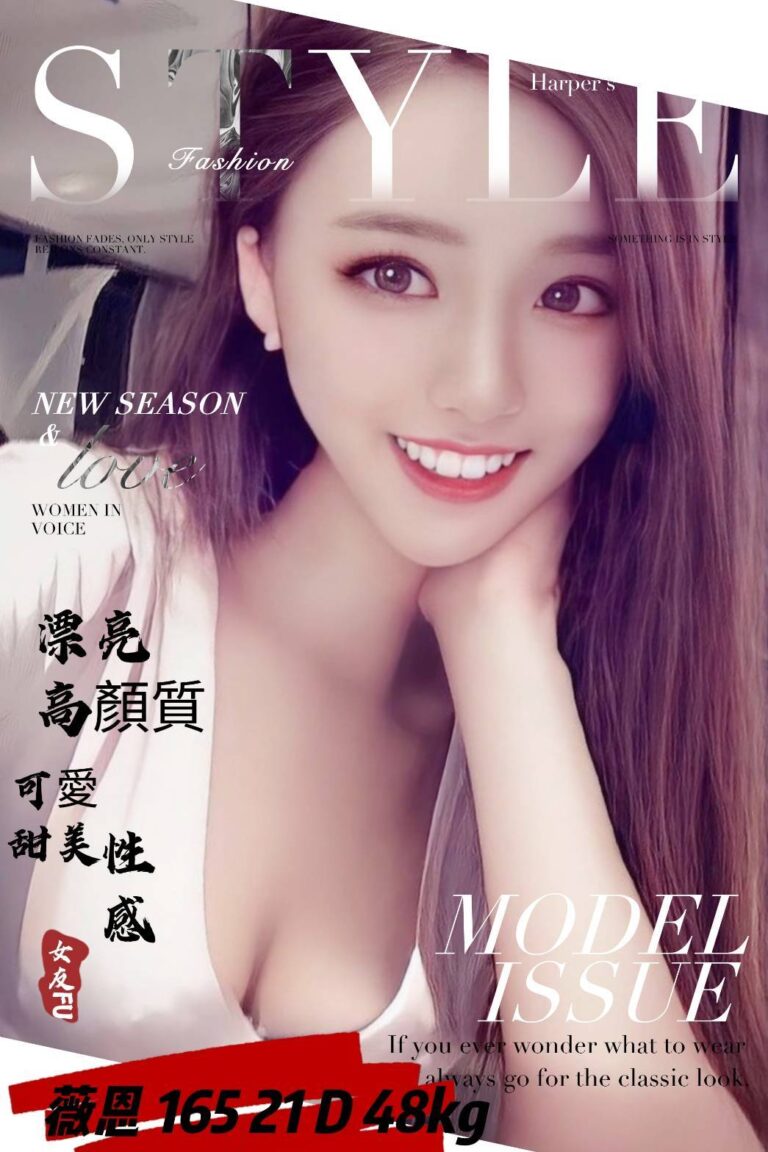 薇恩｜台中