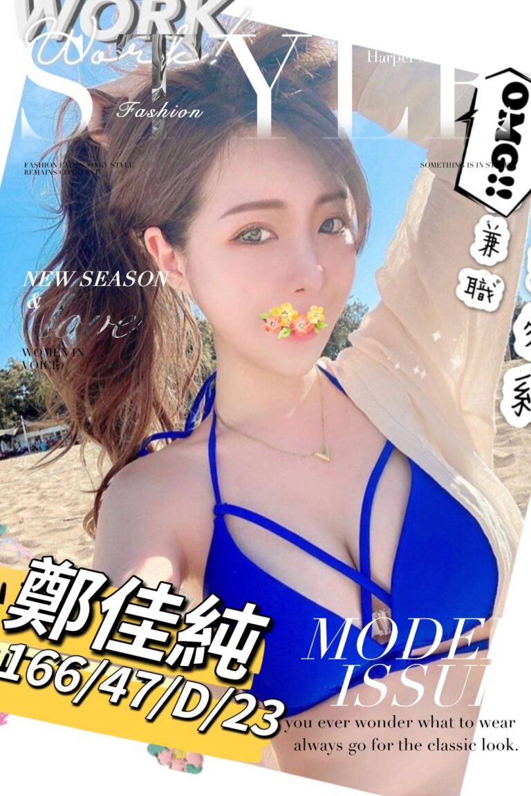 鄭佳純｜台南