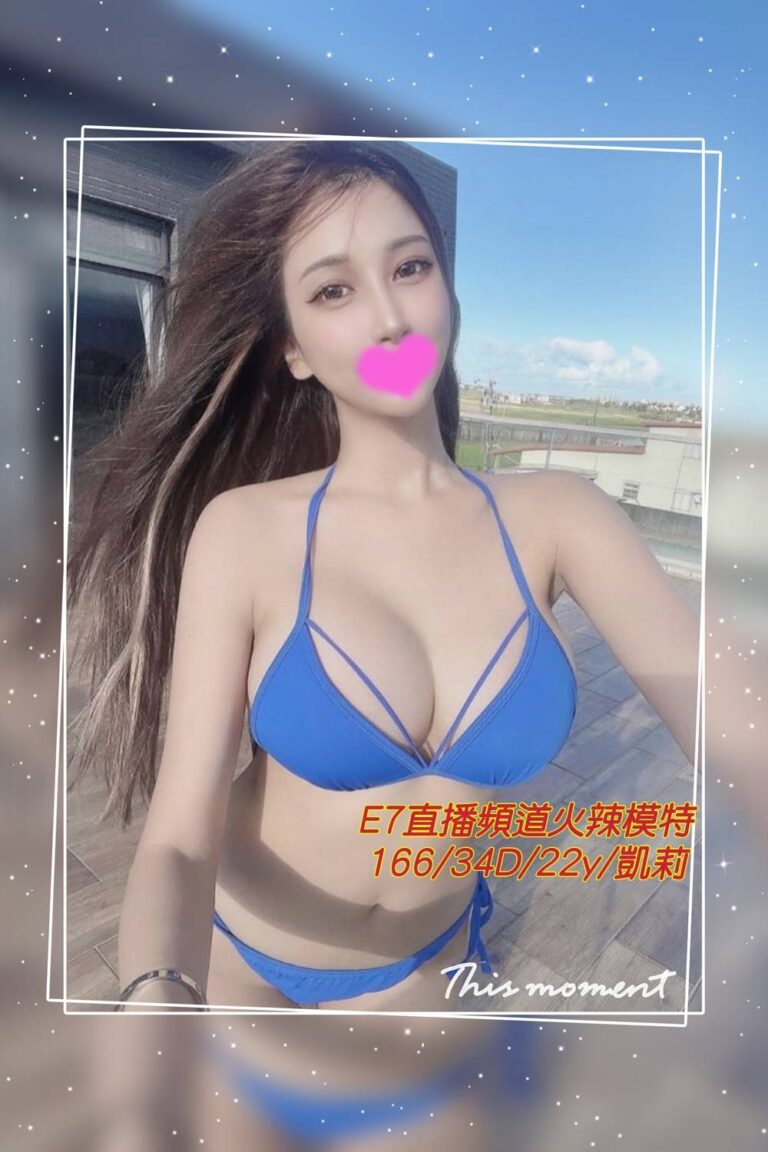 凱莉｜台南
