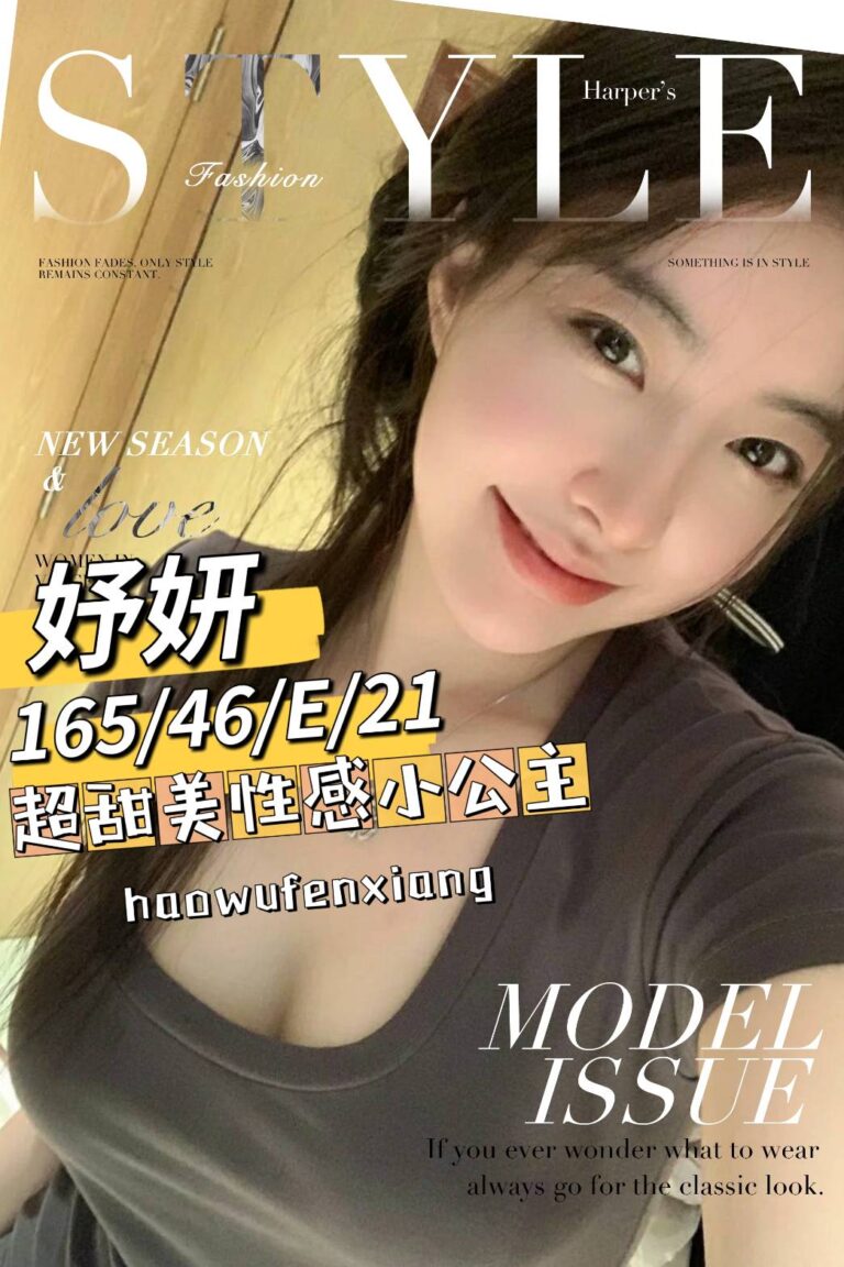 妤妍｜台南