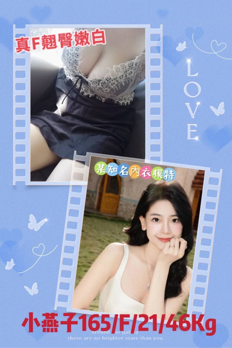 小燕子｜台北