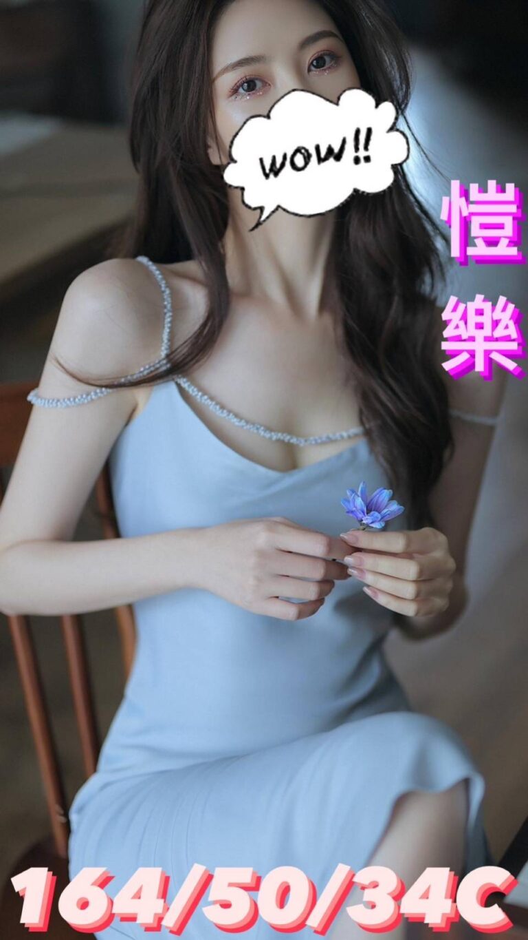 愷樂｜台南