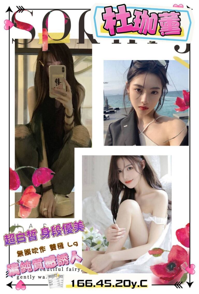 杜珈薰｜台南