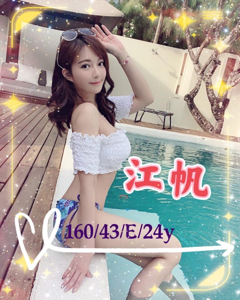 江帆｜台南