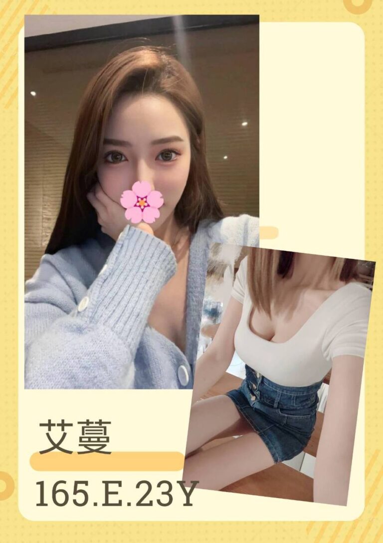 艾蔓｜台北