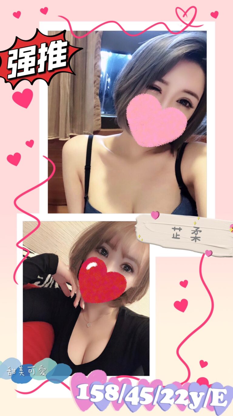 芷柔｜台中
