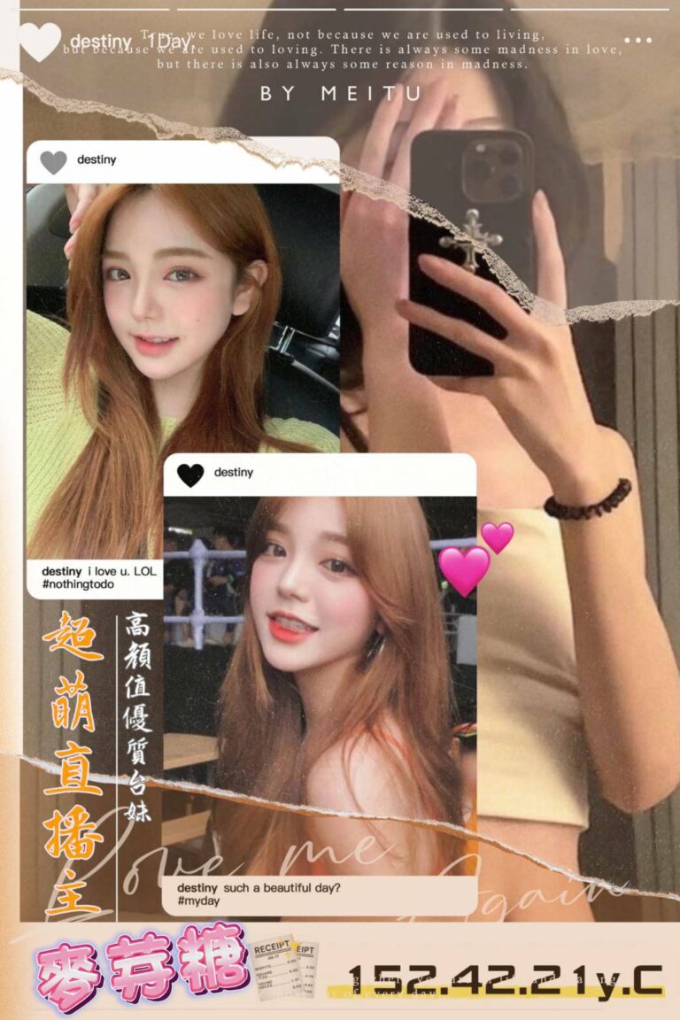 麥芽糖｜高雄