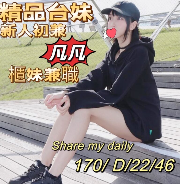 凡凡｜桃園