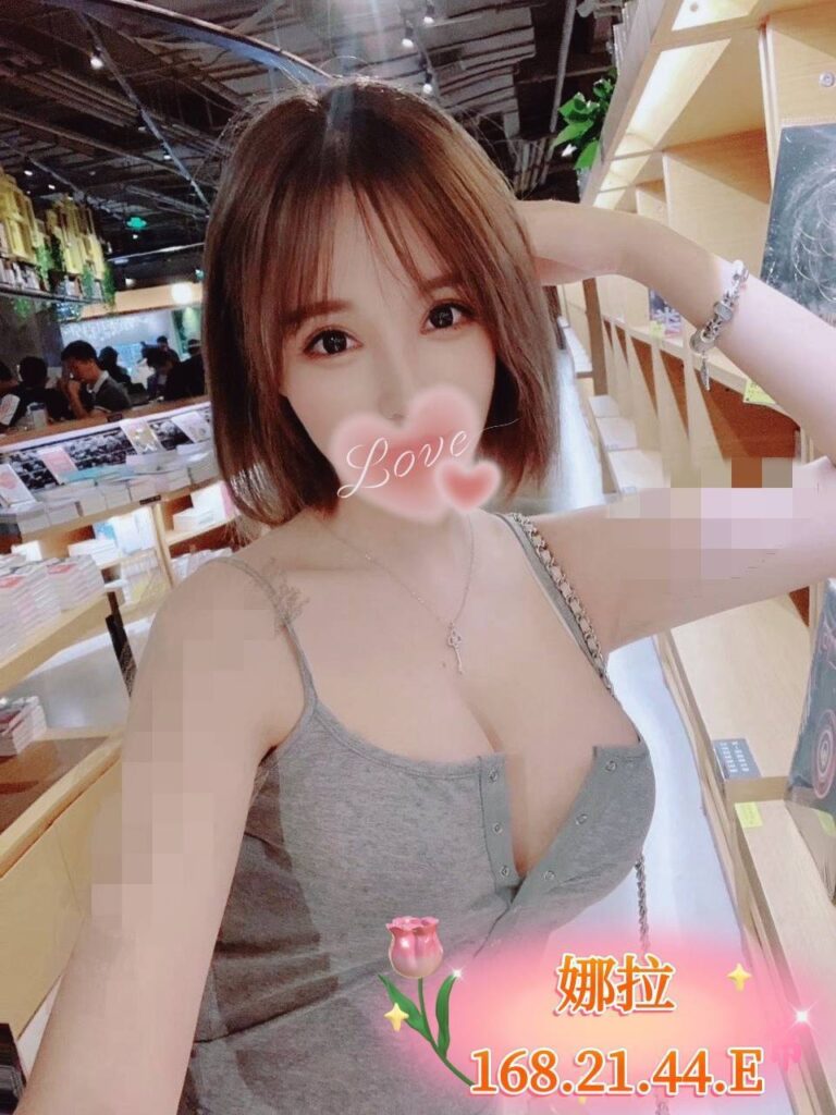 娜拉｜台中