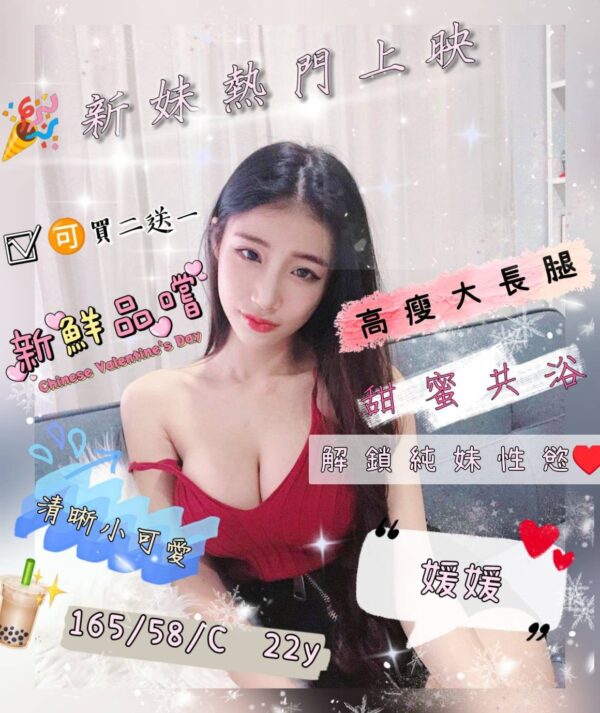 地區:台中南屯區找小姐<hr> 妹名:媛媛<hr>  <span>標籤:台中南屯區指油壓<span>