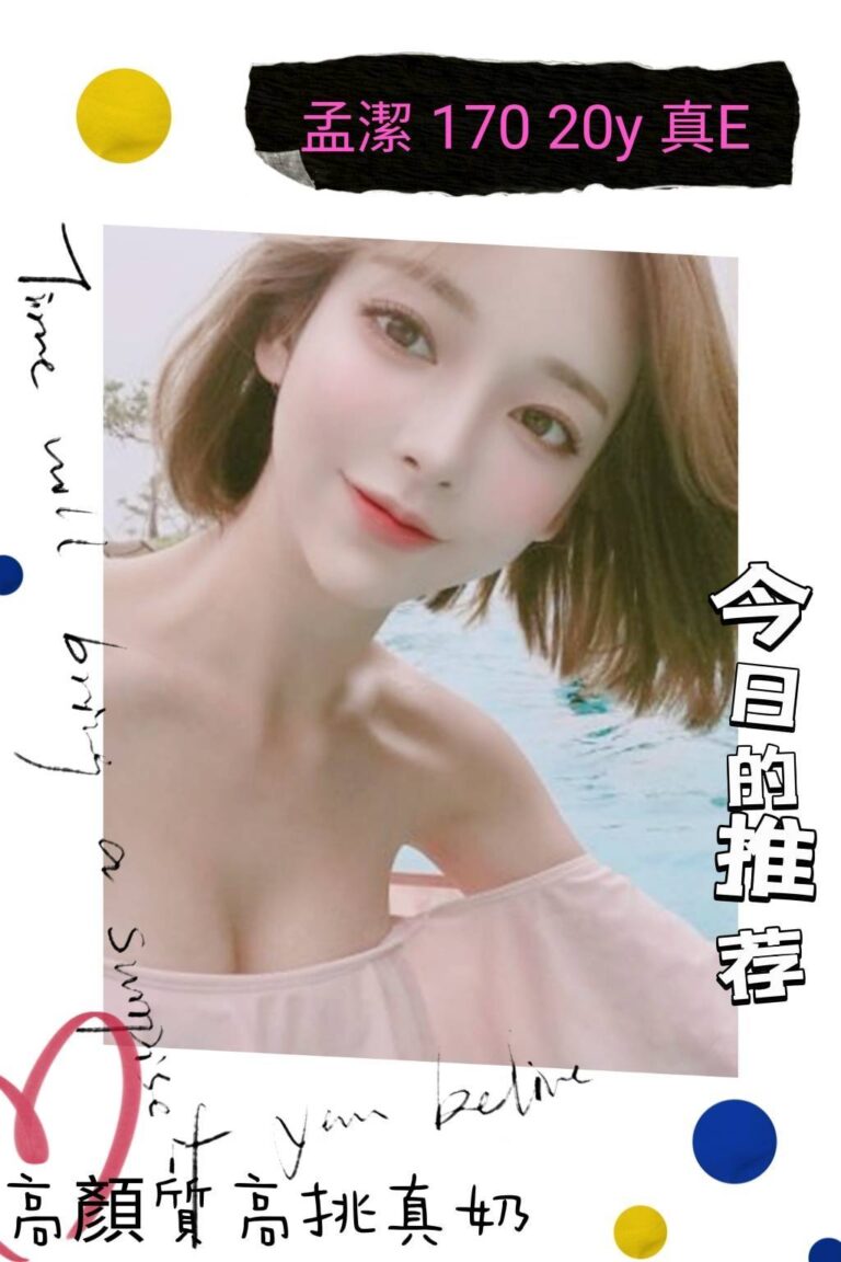 孟潔｜台中