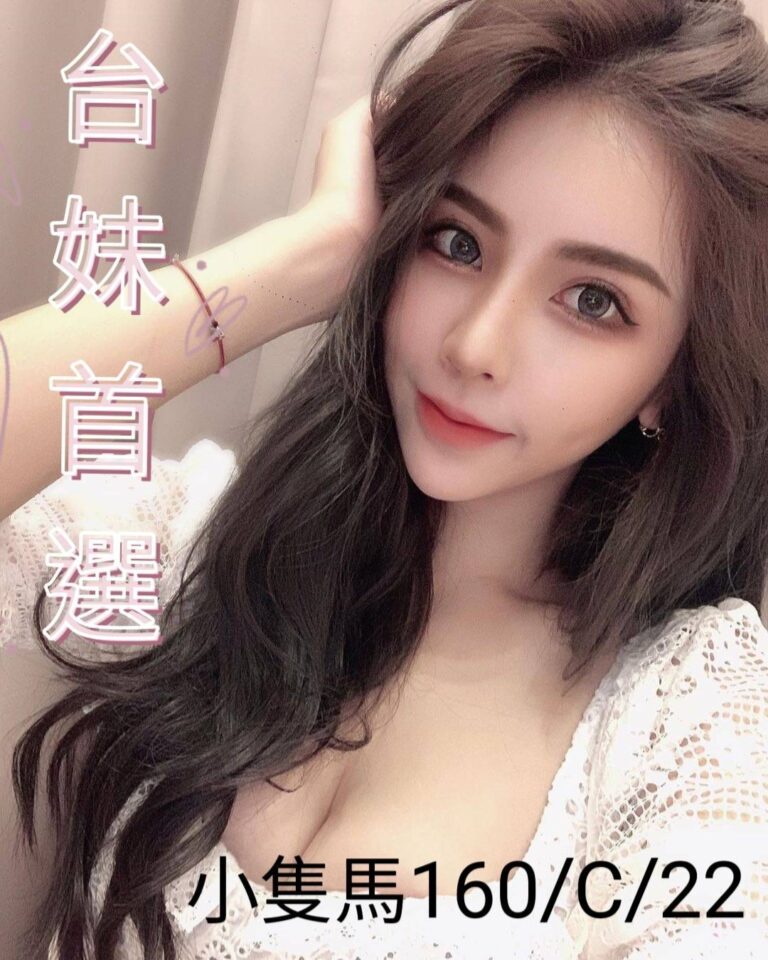 小隻馬｜台北