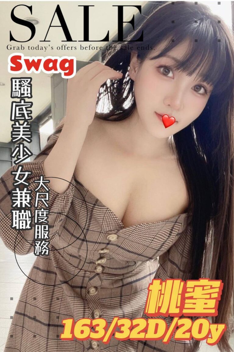 桃蜜｜台中