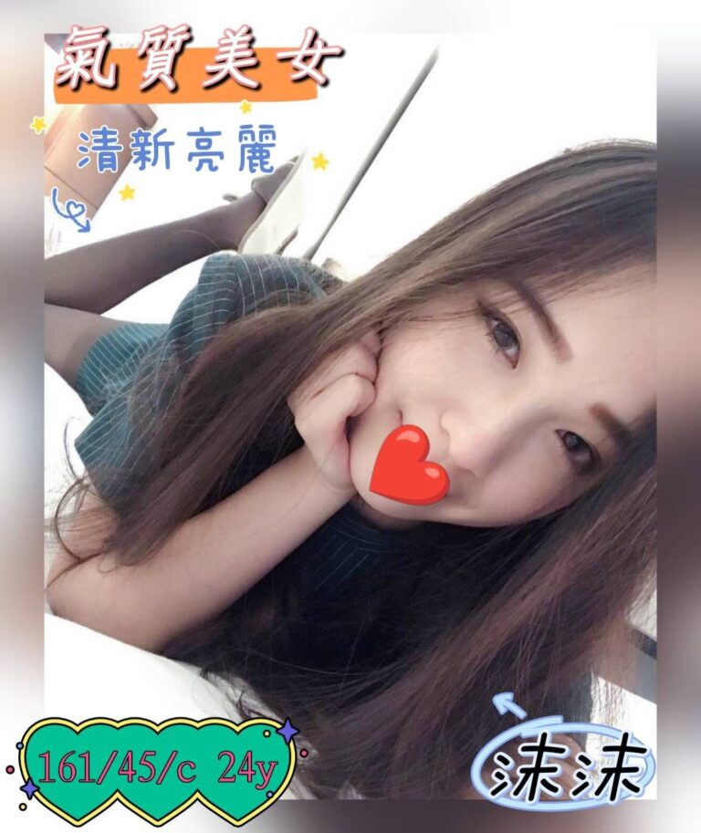 沫沫｜台中
